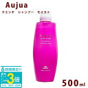 「ポイント3倍」オージュア クエンチ モイスト シャンプー ボトル 500ml Aujua Quench 美容室専売 髪質改善 アミノ酸 エイジング ヘアケア 潤い まとまり ディスペンサー いい香り サロン 業務用 大容量 正規品 プレゼント 送料無料