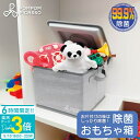 「ポイント3倍」 UV除菌 ボックス 紫外線 LED 除菌ライト おもちゃ 収納 大容量 マスク除菌にも フタ付き おもちゃ箱 折り畳み 除菌器 おしゃれ 清潔...