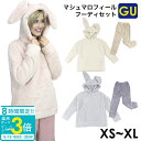 GU ジーユー マシュマロフィールフーディセット 長袖 うさぎ gu パジャマ レディース ルームウェア 冬 かわいい トップス 秋冬 ボトムス 秋 女性 部屋...