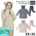 GU ジーユー マシュマロフィールフーディセット 長袖 くま gu パジャマ レディース ルームウェア 冬 かわいい トップス 秋冬 ボトムス 秋 女性 部屋着...