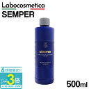 「ポイント3倍」ラボコスメティカ カーシャンプー SEMPER センパー Labocosmetica 500ml ラボコス 中性 高濃縮 3pH コンタクトウォ...