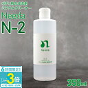 Needa ニーダ N-2 ミネラルクリーナー 350ml スケール除去剤・鉄粉除去剤 自動車ボディー用合成洗剤 洗車 メンテナンス 酸性タイプ スケール 除去...