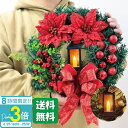 「ポイント3倍」【あす楽】クリスマスリース 選べる季節のリース Lサイズ アートフラワーリース 屋外 クリスマス リース 飾り 2025 光る LED ランタン 豪華 ロウソク 玄関 ギフト プレゼント ドア 壁飾り おしゃれ 大きめ 誕生日プレゼント