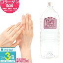 「ポイント3倍」あす楽 ローション 業務用 すべすべ ボディー ナチュラルマッサージローション 2000ml 潤滑剤 2L 乾燥肌 対策 ギフト 通販 2025