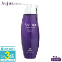 「ポイント3倍」ミルボン オージュア ディオーラム シャンプー 250ml ボトル ポンプ Aujua Diorum 美容室専売 髪質改善 アミノ酸 エイジングケア 補修成分 つや 弾力 ハリ ディスペンサー いい香り サロン 正規品 プレゼント 送料無料