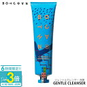 「ポイント3倍」BOTCHAN GENTLE CLEANSER ボッチャン ジェントルクレンザー 洗顔料 125g シトラスフォレストの香り 正規品 メンズ用 男性用スキンケア 洗顔 メンズ スキンケア botchan skin gentle 通販 バレンタイン ホワイトデー