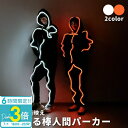 「ポイント3倍」光るパーカー ハロウィン コスプレ 衣装 仮装 おもしろ LED エレクトロン 光る パーカー 動画 男性 女性 ハロウィンコスチューム 棒人間...