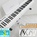 「ポイント3倍」88鍵盤 折りたたみ 電子ピアノ ピアノスタンド 12...(2)