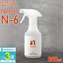 「ポイント3倍」Needa ニーダ N-6 室内クリーナー 300ml...(2)