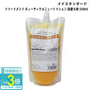「ポイント3倍」E STANDARD イイスタンダード トリートメント キューティクルニュートリション 詰替え用 500ml スカルプケア 美容成分配合 保湿 ...