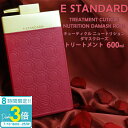 「ポイント3倍」イイスタンダード トリートメント キューティクルニュートリション ダマスクローズ 600ml E STANDARD ローズオイル コンディショナ...