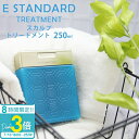 「ポイント3倍」イイスタンダード トリートメント スカルプ 250ml ESTANDERD イースタンダード 頭皮ケア コンディショナー 美容成分配合 ヘアケア...