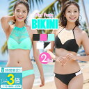 「ポイント3倍」イチオシ夏セール 水着 レディース 体型カバー 大きいサイズ ビキニ レース ホルターネック ママ おしゃれ 可愛い 女性 通販 2025 プー...