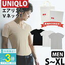 「ポイント3倍」ユニクロ メンズ エアリズム Vネック T 半袖 Tシャツ 肌着 インナー 接触冷感 ストレッチ素材 ブイネック 男性 ブランド ギフト プレゼ...