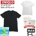 「ポイント3倍」ユニクロ ヒートテック Tシャツ Vネック メンズ 通勤 通学 防寒 肌着 シャツ UNIQLO 通販 2025