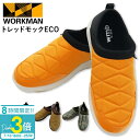 「ポイント3倍」【 在庫あり 】 ワークマン スリッポン サンダル トレッドモック ECO 2025 レディース 靴 メンズ 正規品 モックシューズ 冬用サンダ...