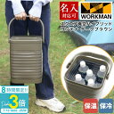 「ポイント3倍」名入れ 刻印対応 スクエア 真空ハイブリッドコンテナ FCD21 ダークブラウン 500ml 約5本 保冷 保温 持ち運び コンテナ キャンプ ...