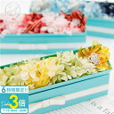 「ポイント3倍」花 プリザーブドフラワー アレンジメント ボックス ギフト あじさい 正規品 プレゼント お祝い 誕生日 退職祝い 結婚記念日 記念日 かわいい...