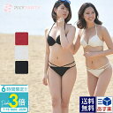 「ポイント3倍」イチオシ夏セール 水着 レディース ビキニ ホルターネック セパレート シンプル 盛れるママ おしゃれ uvカット 安い かわいい 可愛い 通販 2025