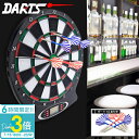 「ポイント3倍」本格 ダーツボード セット 1台で18種類のゲーム 矢6本付き DARTS 練習 対戦 初心者セット 誕生日プレゼント男性 電子ダーツ ダーツ ホーム 用 入門 インテリア 通販 2025 ショット BAR