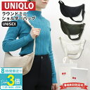 「ポイント3倍」ユニクロ ラウンドミニショルダーバッグ uniqlo ラウンドミニショルダーバッグ ユニクロ ショルダーバッグ メンズ 小さめ ショルダーバッグ レディース 斜めがけ 大人 軽量 ナイロン バッグ ショルダー カバン バック 鞄
