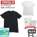 「ポイント3倍」ユニクロ ヒートテック Tシャツ Vネック メンズ 通勤 通学 防寒 肌着 シャツ UNIQLO 通販 2025