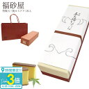 【 無料紙袋 付き 】 福砂屋 カステラ キューブ 特製五三焼カステラ 1本入 福砂屋 カステラ 送料無料 福砂屋カステラ カステラ 福砂屋 キューブ カステラ ギフト かすてら お菓子 洋菓子 和菓子 プレゼント 暑中見舞い 残暑見舞い