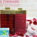 【P3倍】E STANDARD イイスタンダード シャンプー ダマスクローズ + トリートメント セット キューティクルニュートリション ローズオイル ギフトセット ヘアケア プレゼント ギフト 正規品 通販 2025 誕生日プレゼント
