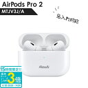 【P3倍】アップル エアポッズ プロ 2 Apple AirPods Pro 2 MTJV3J/A AirPods Pro 正規品 オープンイヤー イヤホン ワイヤレス ヘッドフォン アクティブノイズキャンセリング ノイズキャンセリング イヤフォン iphone エアーポッズ プロ2 耐汗 耐水 防水 通勤 通学