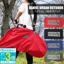 【P3倍】DANIEL URBAN OUTDOOR ペダル無し2輪車用バッグ ストライダーバッグ ストライダー用 バッグ バイカラー ポケット付き ベルト取り外し可能 大容量 送料無料 収納 持ち運び 通販 2025