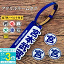 【P3倍】本革ベルト ゴルフネームタグ ゴルフ ネームプレート 名入れ 刻印 名札 ネーム レディース メンズ かわいい ネームタグ ゴルフマーカー プレゼント...