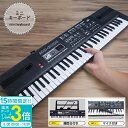 【P3倍】ミニキーボード ミニマイク付き 録音 電子キーボード 電子ピアノ キーボード コンパクト ポータブル 軽量 スリム設計 61鍵盤 譜面台 シンセサイザー デジタル ピアノ マイク 歌 音楽 楽器 初心者 学生 入門用 バンド レッスン 練習用 プレゼント