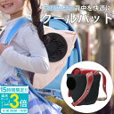 【P3倍】セイバン 天使のはね ランドセルクールパッド 背中 換気 暑さ 対策 ランドセル 専用 ファン 小学生 男の子 女の子 1年 2年 3年 4年 5年 ...