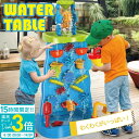 【P3倍】【サマーセール】ウォーターテーブル キッズ 2025 水遊び 子ども 最新版 子供 玩具 おもちゃ 家遊び 砂遊び 室内遊び 砂場セット 船 プール 家用 家庭用 遊具 おうち時間 誕生日 プレゼント ビッグサイズ ベランダ 2歳 3歳