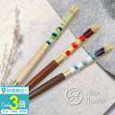 【P3倍】花 【名入れ】 ハーバリウムボールペン 名前入り ハーバリウムペン 木 正規品 木製 1本から おしゃれ オリジナル ハーバリウム ハンドメイド プリザーブドフラワー 替え芯 替芯 かわいい 可愛い 書きやすい 黒 赤 オレンジ 本体 新品 ギフト