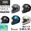 【P3倍】SHOEI フルフェイス ヘルメット Glamster グラムスター 安心の日本製 正規品 SHOEI品質 Made in Japan バイク用品 ショーエイ ショーエー ショウエイ 通販 お祝い帰省暮