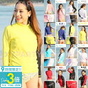 【P3倍】【サマーセール】ラッシュガード レディース 長袖 UPF50 + 紫外線カット おしゃれ ラッシュ ガード フードなし uvカット 水着 体型カバー 日焼け防止 シンプル 黒 160 150 羽織 通販 2025