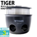 TIGER 炊飯器 魔法のかまどごはん タイガー かまど 魔法のかまどご飯 タイガー魔法瓶100周年記念 野外 5合 kmd-a100 KMD-A100 ブラッ...