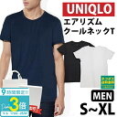 UNIQLO ユニクロ エアリズム メンズ クルーネックT uniqlo エアリズム 半袖 メンズ 半袖 下着 肌着 ギフト