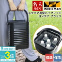 【P3倍】名入れ 刻印対応 スクエア 真空ハイブリッドコンテナ ブラック 500mL 約5本 保冷 保温 持ち運び コンテナ キャンプ バーベキュー アウトドア...