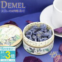 【P3倍】皇妃エリザベートが愛したお菓子 人気 スイーツ お菓子 デメル スミレの砂糖漬け 45g DEMEL demel すみれの花の砂糖づけ 贈答品 手土産 贈答 喜ばれる 御祝 お祝い プレゼント 2025 お歳暮 人気ランキング