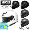 【P3倍】SHOEI ヘルメット バイク フルフェイス システムヘルメット NEOTEC 3 ネオテックスリー ショーエイ バイク用品 誕生日プレゼント 男性 女性 ツーリング ショウエイ 通販 2025
