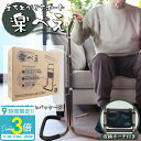 【P3倍】★安心 楽々★ 立ち上がり サポート 補助手すり 最大耐荷重136kg 簡単高さ調節 収納ポーチ付き 組立簡単 高齢者 転倒防止 安定 軽量玄関 廊下 床置き式 介護 介助 解除 腰痛 骨折 リハビリ 持ち運び スタンド 手すり 還暦祝い 退院祝い ギフト