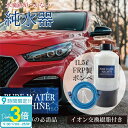 【P3倍】純水器 ピュアウォーターマシン 洗車用 11Lタンク 本格純水器 【イオン交換樹脂充填済】 洗車 車 バイク 水垢 イオンデポジット ウォータースポット FRP製耐圧タンク1.0MPa TDSメーター イオン交換樹脂 即使用 送料無料