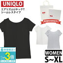 【P3倍】ユニクロ レディース エアリズム Uネック Tシャツ 半袖 シームレス UNIQLO 肌触りサラサラ インナー ストレッチ素材 抗菌防臭 ブランド 新品 正規品 通販 2025 ギフト