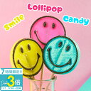 【P3倍】スマイリー ロングスティック キャンディ 棒付きキャンディー 棒付きキャンディ スマイル ハッピー ニコちゃん 飴 お菓子 ロリポップ キャンディブー...