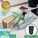 【P3倍】【新紙幣 対応】 マネーカウンター 新札対応 紙幣計数機 小型 持ち運び 全紙幣対応 高速計数 お札カウンター 紙幣 外貨 商品券 高速 正確 スムー...