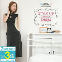 【P3倍】PixyParty スタイルアップワンピース チャイナ チャイナドレス ミニ セクシー チャイナ服 チャイナ風ワンピース スカート 通販 2025 ハ...