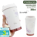 【P3倍】【 名入れ 】 スターバックス タンブラー SAKURA 2025 ステンレス TOGOロゴ タンブラー ベージュ 355ml スタバ タンブラー S...