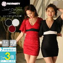 【P3倍】ショート丈ワンピドレス水着2点セット 水着 レディース 体型カバー ビキニ 夏 海 サマー summer 新作 20代 30代 40代 海水浴 プール...